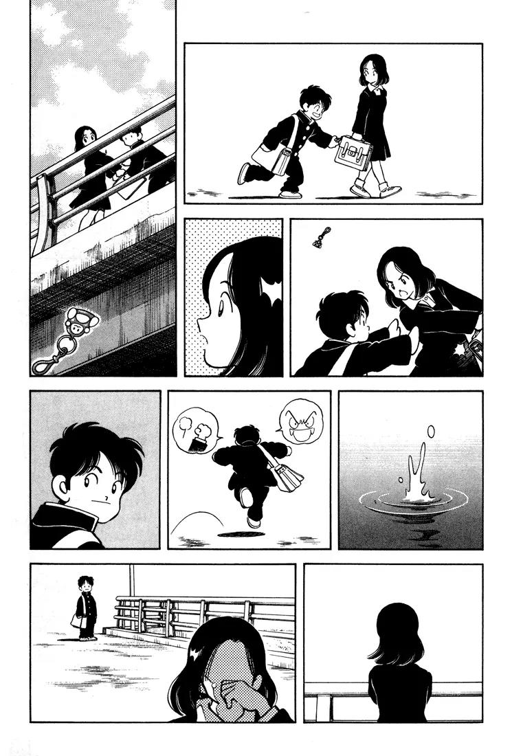 H2 Chapter 276 page 12 - Chapter 276: Spreading Dirt