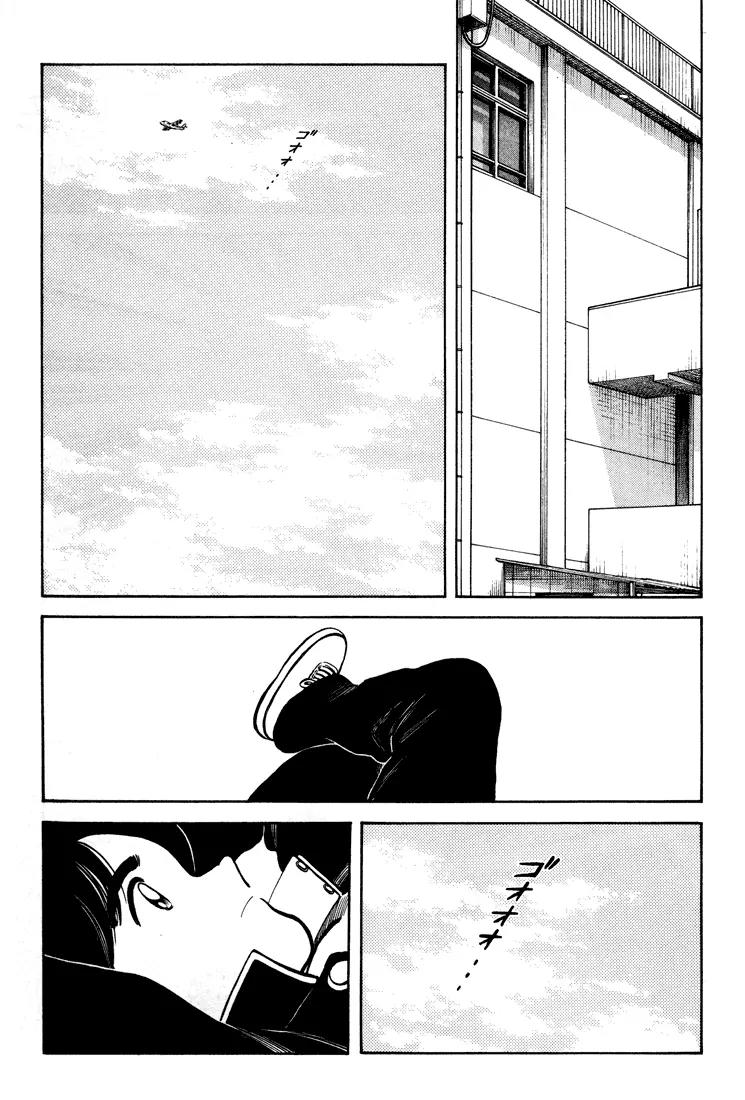 H2 Chapter 276 page 9 - Chapter 276: Spreading Dirt