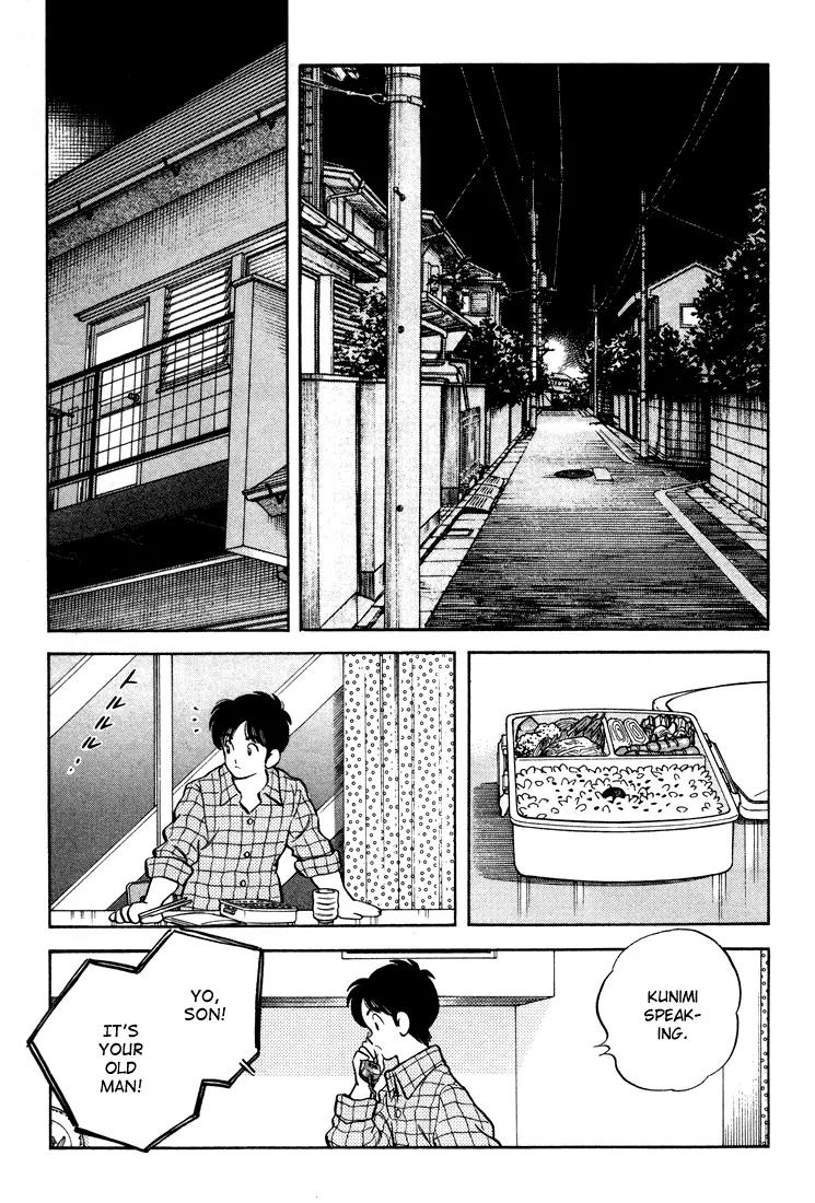 H2 Chapter 278 page 15 - Chapter 278: Relieving, In a Way