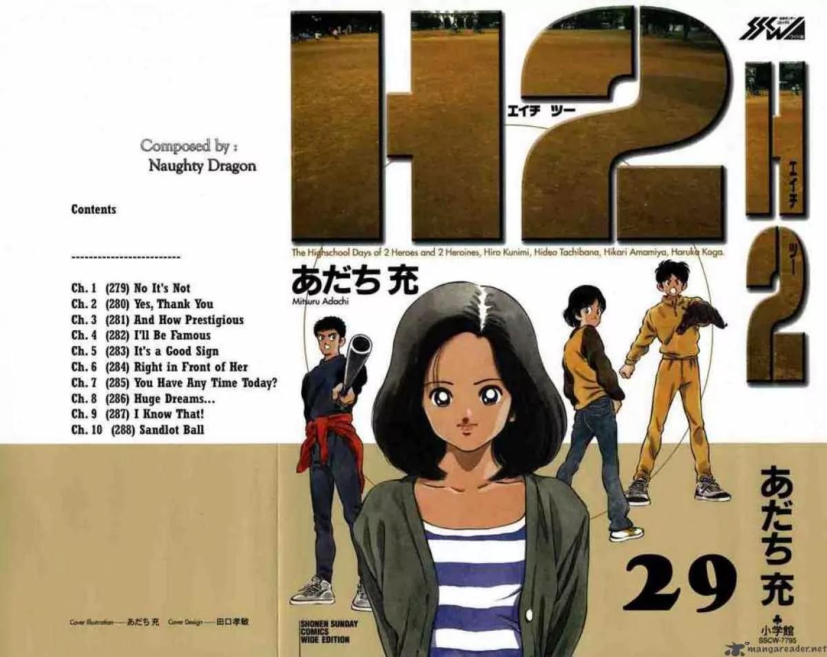H2 Chapter 279 page 20 - Chapter 279: No It's Not