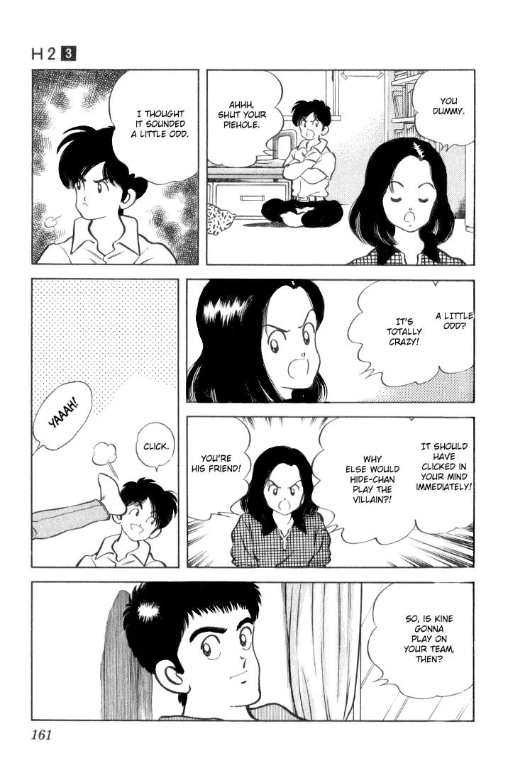 H2 Chapter 28 page 13 - Chapter 28: Simple, Or Just Naive