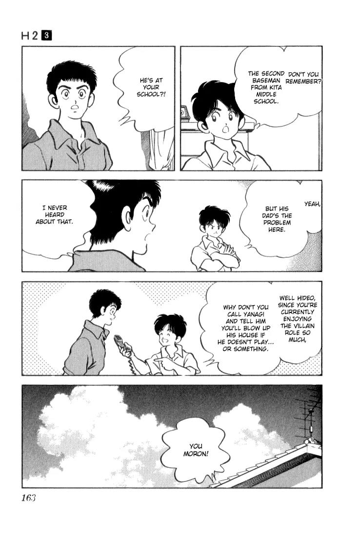 H2 Chapter 28 page 15 - Chapter 28: Simple, Or Just Naive