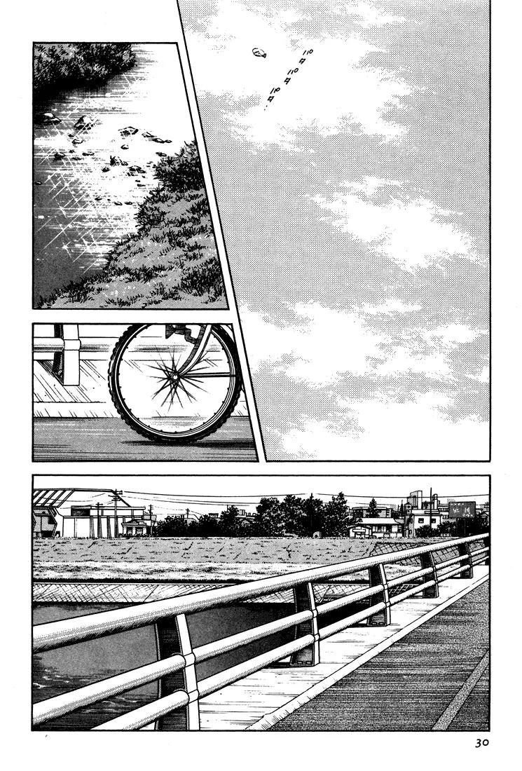 H2 Chapter 280 page 11 - Chapter 280: Yes, Thank You