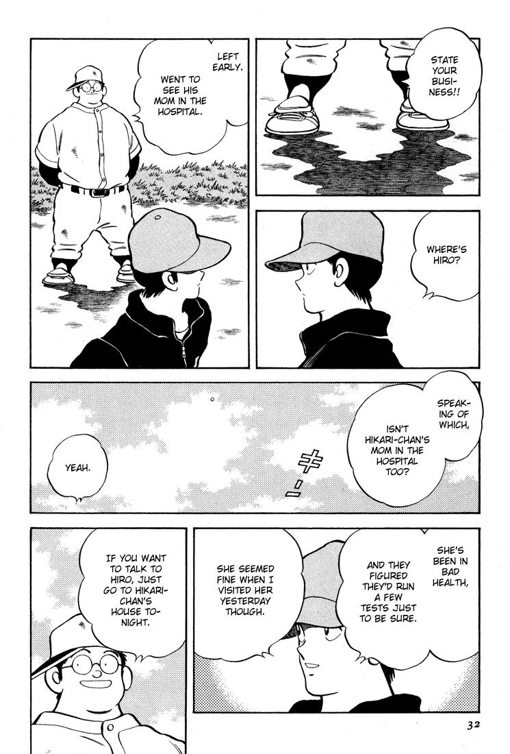 H2 Chapter 280 page 13 - Chapter 280: Yes, Thank You