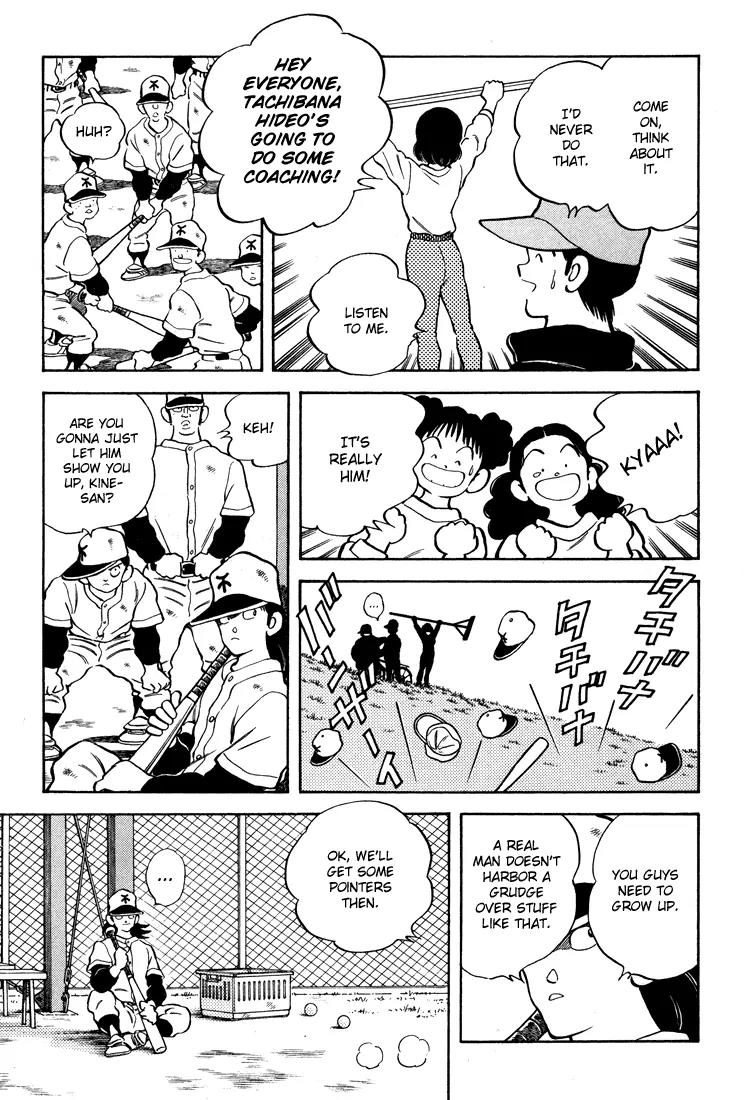 H2 Chapter 280 page 16 - Chapter 280: Yes, Thank You