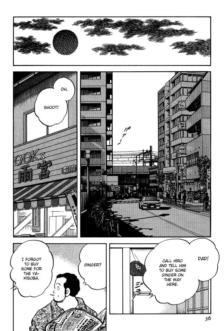 H2 Chapter 280 page 17 - Chapter 280: Yes, Thank You