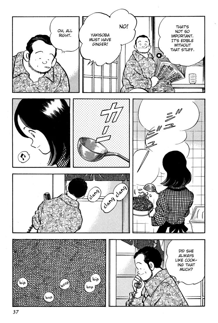H2 Chapter 280 page 18 - Chapter 280: Yes, Thank You