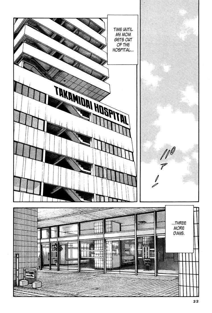 H2 Chapter 280 page 3 - Chapter 280: Yes, Thank You