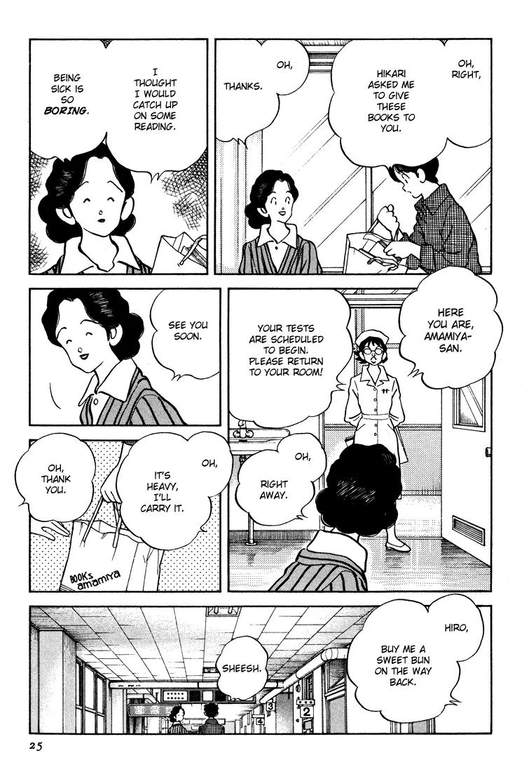 H2 Chapter 280 page 6 - Chapter 280: Yes, Thank You