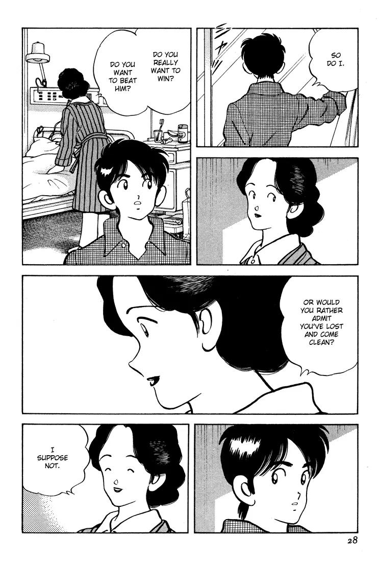 H2 Chapter 280 page 9 - Chapter 280: Yes, Thank You