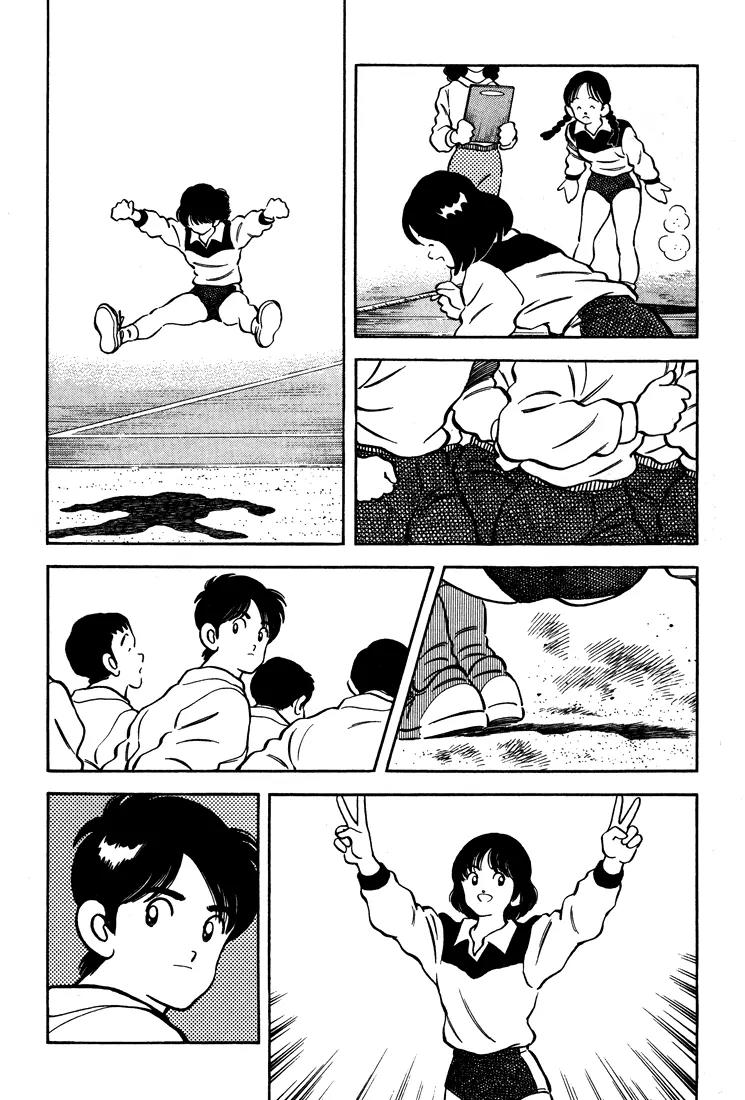 H2 Chapter 281 page 12 - Chapter 281: And How Prestigious