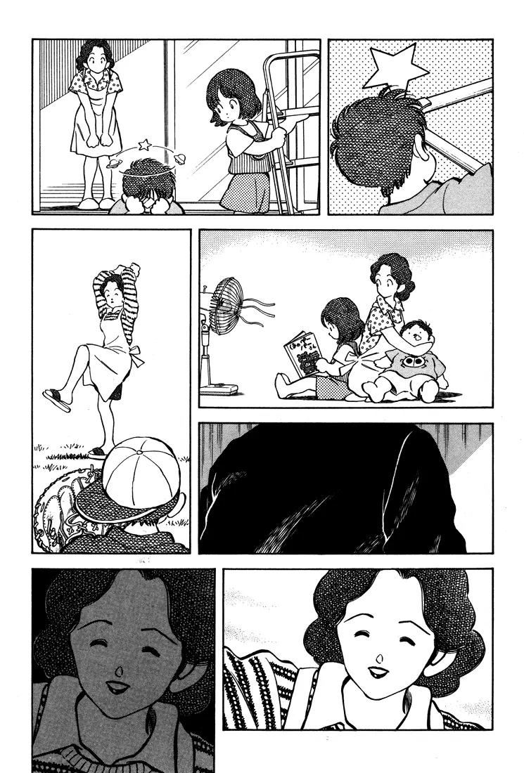 H2 Chapter 281 page 17 - Chapter 281: And How Prestigious