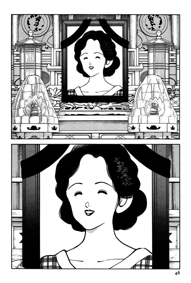 H2 Chapter 281 page 8 - Chapter 281: And How Prestigious