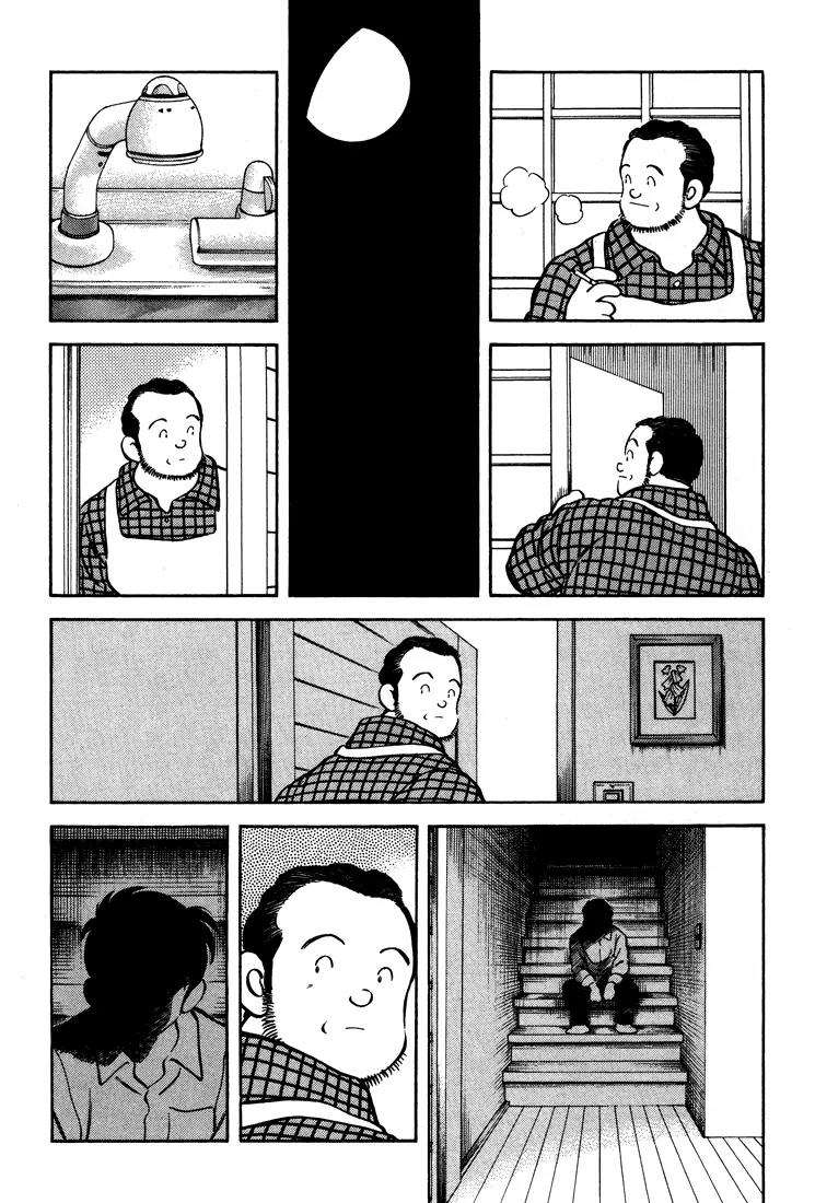 H2 Chapter 282 page 13 - Chapter 282: I'll Be Famous