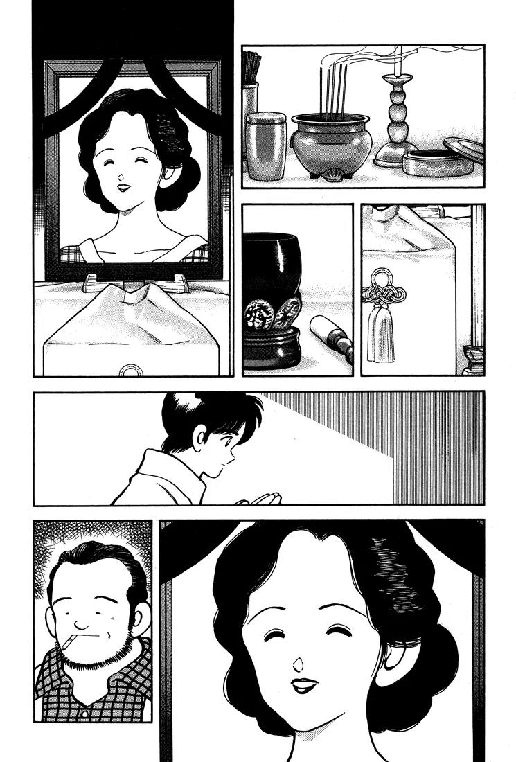 H2 Chapter 282 page 9 - Chapter 282: I'll Be Famous