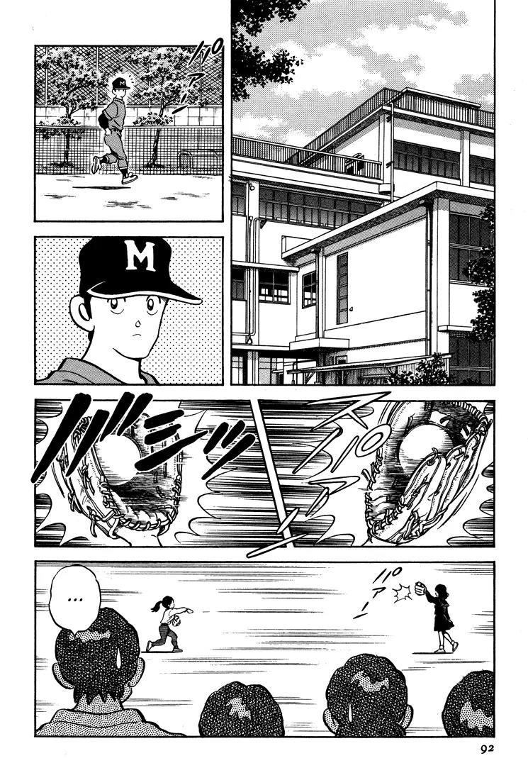 H2 Chapter 283 page 19 - Chapter 283: It's A Good Sign