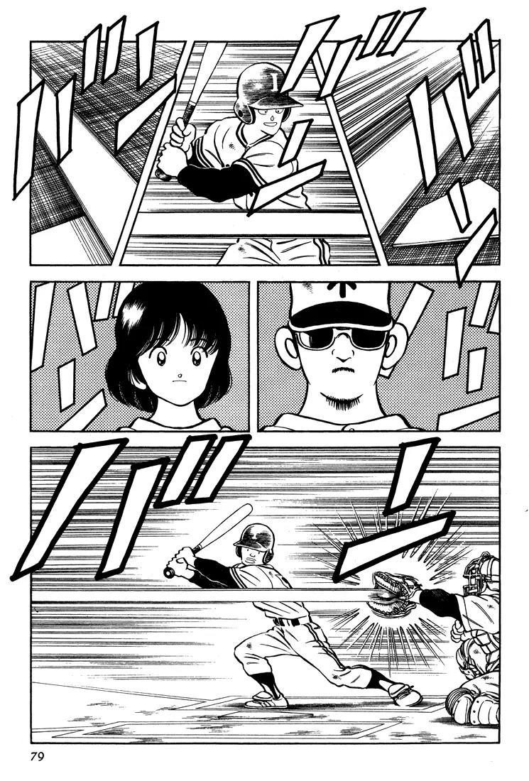 H2 Chapter 283 page 6 - Chapter 283: It's A Good Sign
