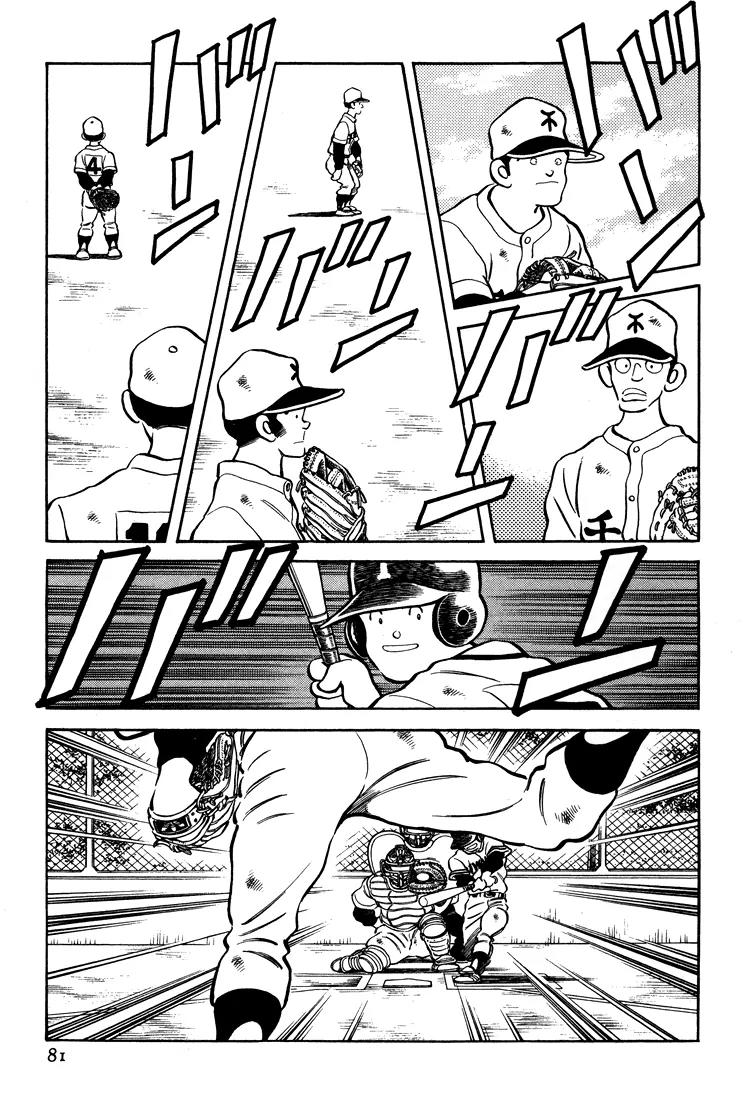 H2 Chapter 283 page 8 - Chapter 283: It's A Good Sign