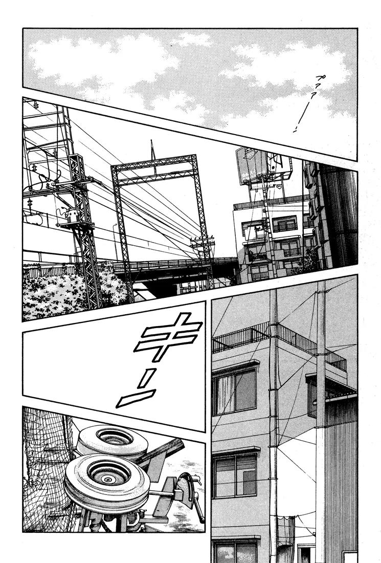 H2 Chapter 284 page 7 - Chapter 284: Right in Front of Her