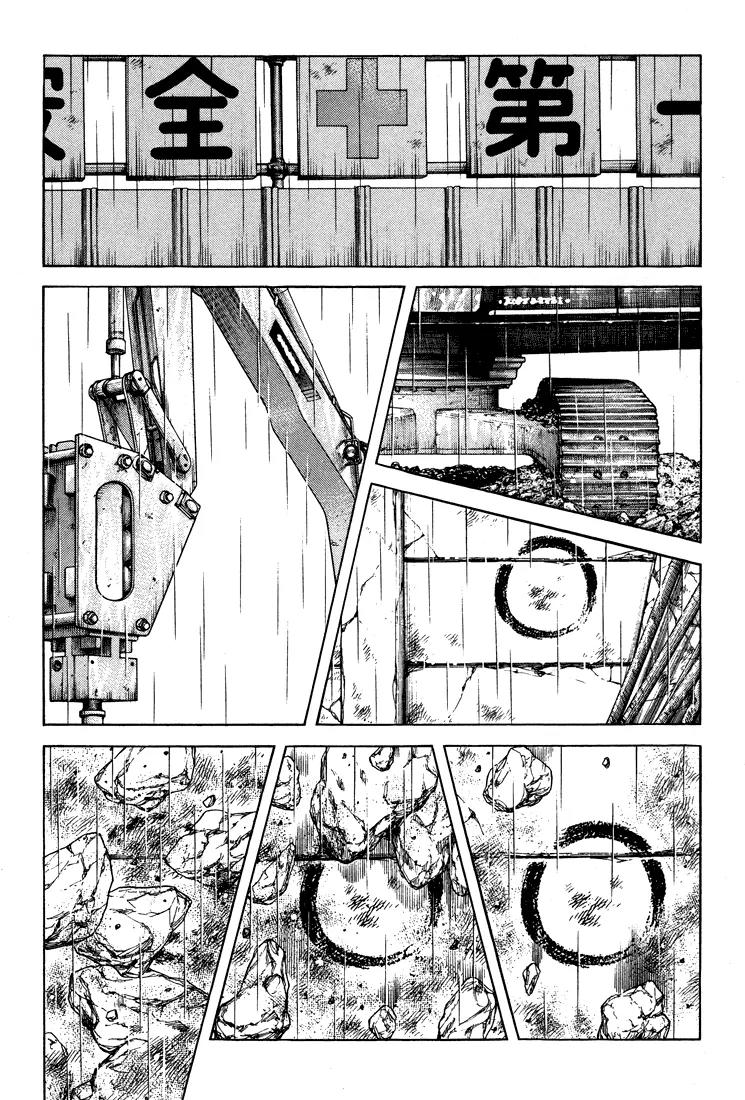 H2 Chapter 285 page 7 - Chapter 285: You Have Any Time Today