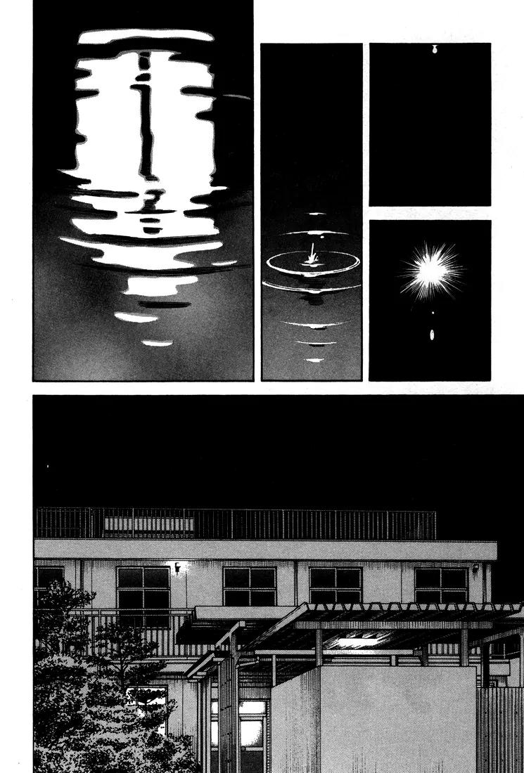 H2 Chapter 286 page 3 - Chapter 286: Huge Dreams