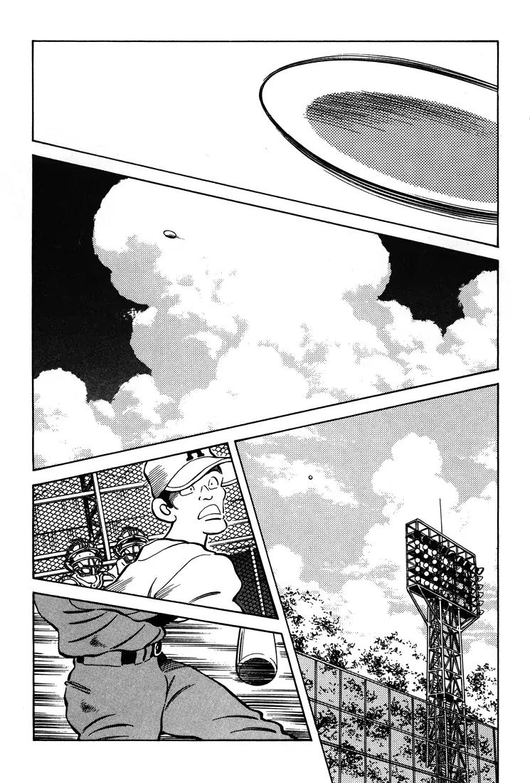 H2 Chapter 287 page 11 - Chapter 287: I Know That!