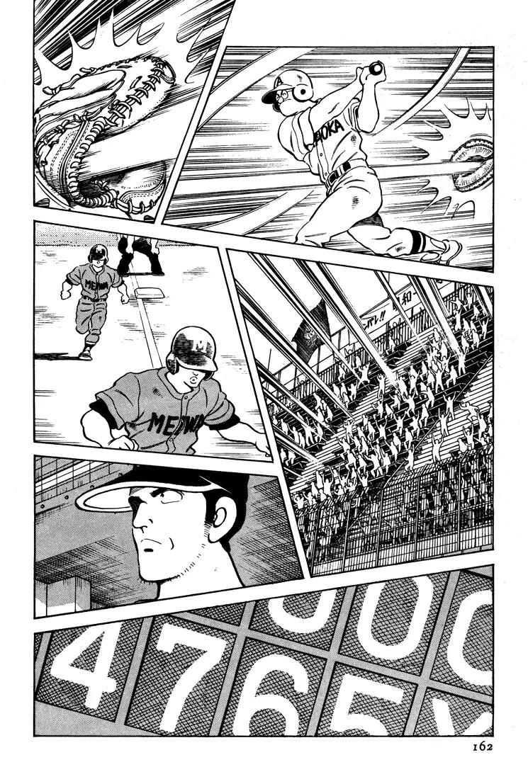 H2 Chapter 287 page 13 - Chapter 287: I Know That!