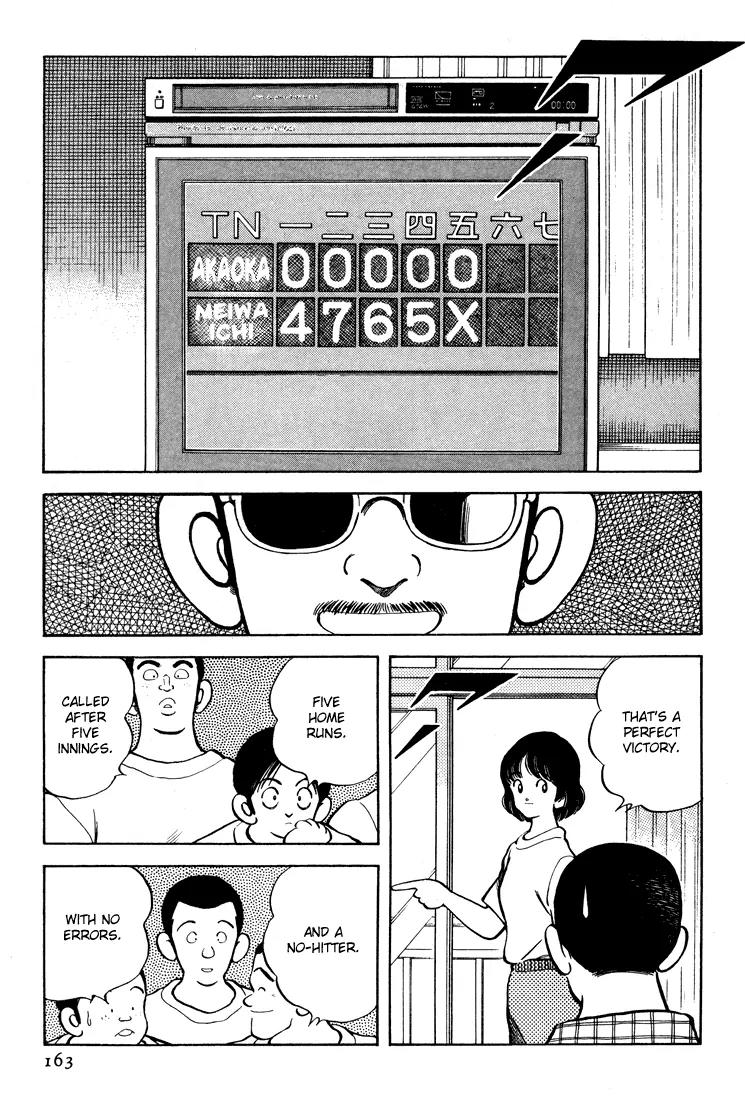 H2 Chapter 287 page 14 - Chapter 287: I Know That!