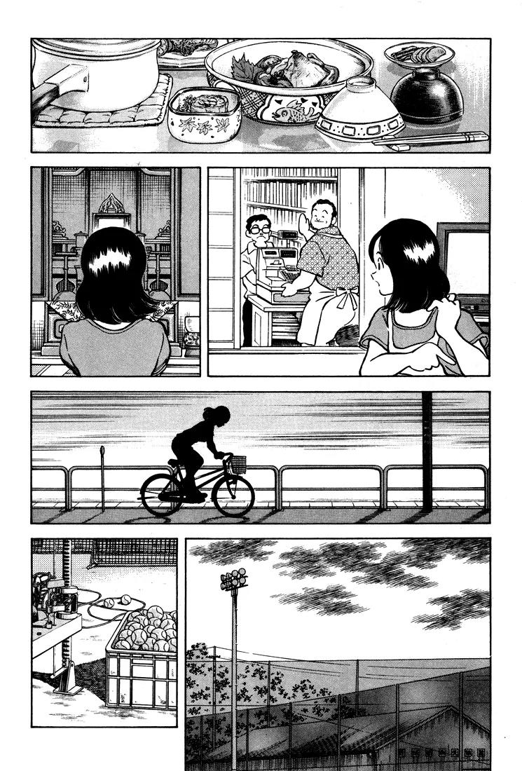 H2 Chapter 287 page 17 - Chapter 287: I Know That!