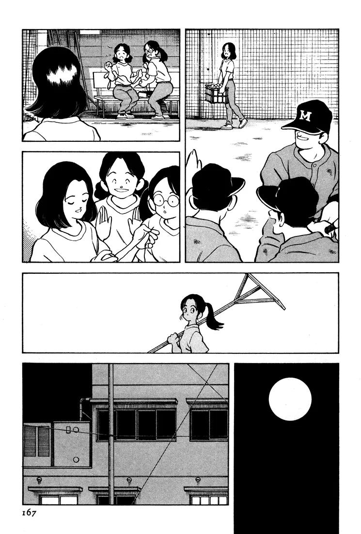 H2 Chapter 287 page 18 - Chapter 287: I Know That!