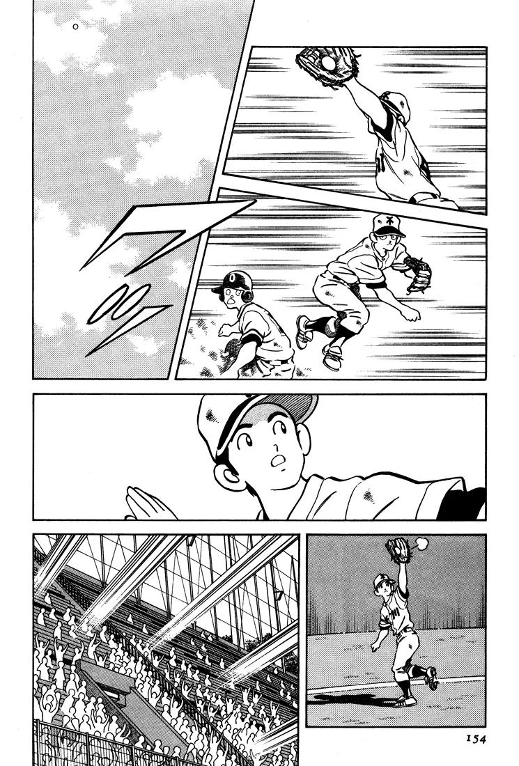 H2 Chapter 287 page 5 - Chapter 287: I Know That!