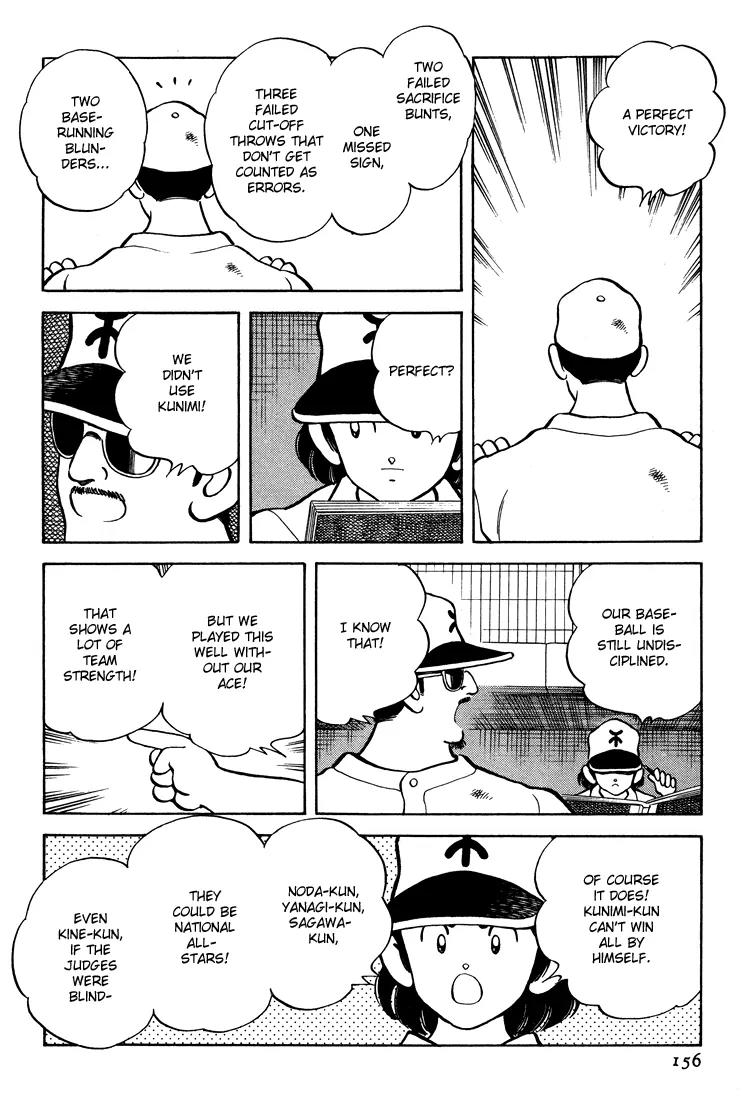 H2 Chapter 287 page 7 - Chapter 287: I Know That!
