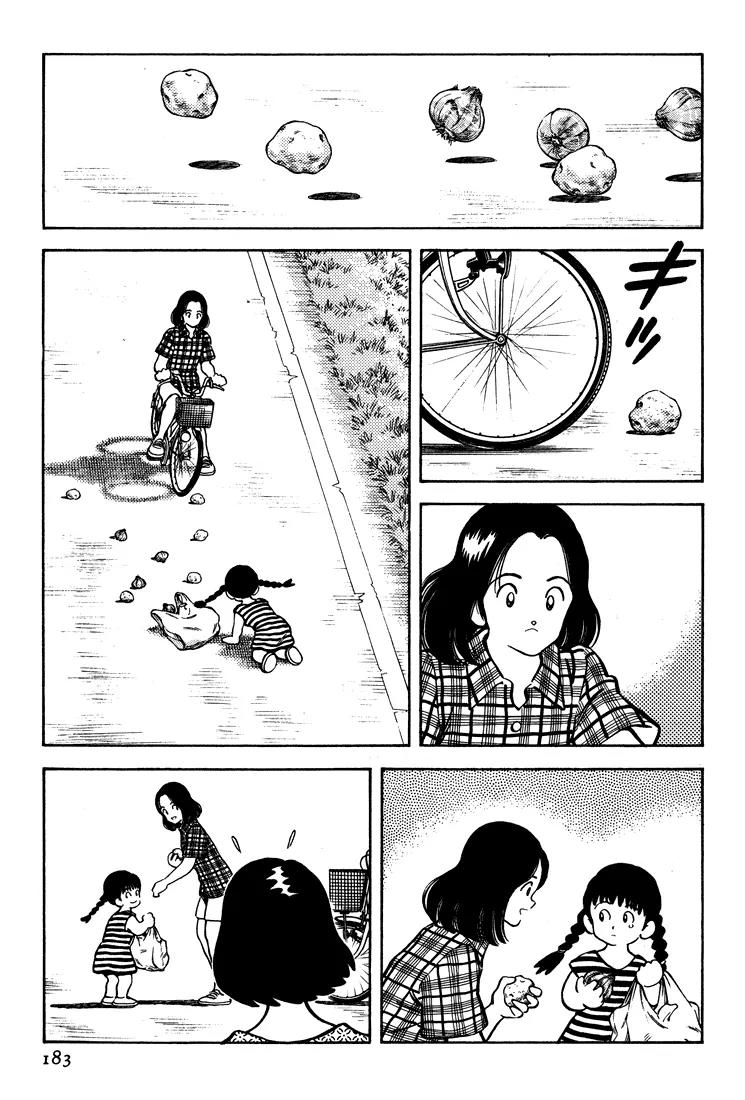 H2 Chapter 288 page 15 - Chapter 288: Sandlot Ball