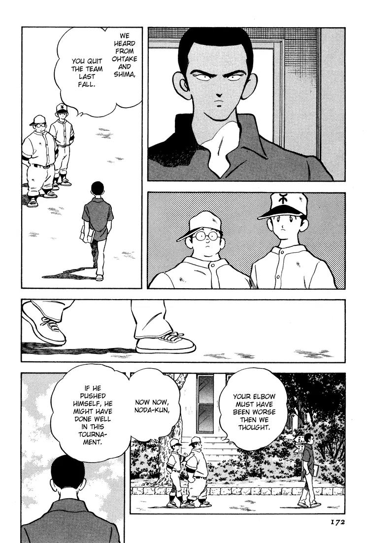 H2 Chapter 288 page 5 - Chapter 288: Sandlot Ball
