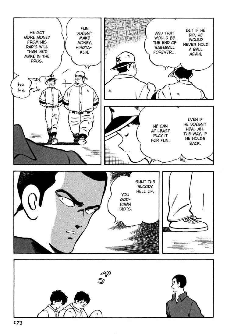 H2 Chapter 288 page 6 - Chapter 288: Sandlot Ball