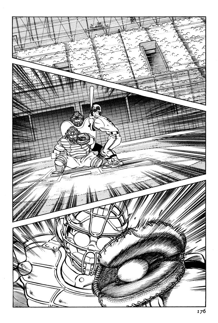 H2 Chapter 288 page 9 - Chapter 288: Sandlot Ball