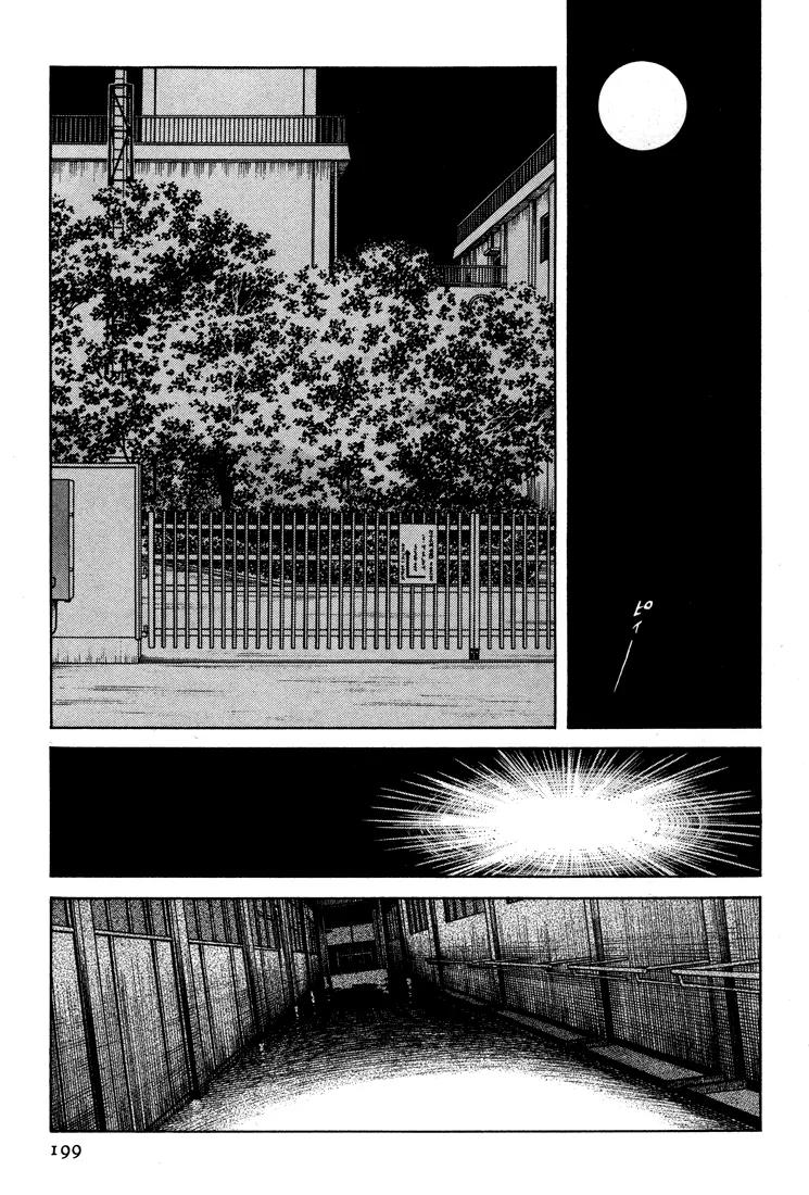 H2 Chapter 289 page 17 - Chapter 289: I Want to Be Strong