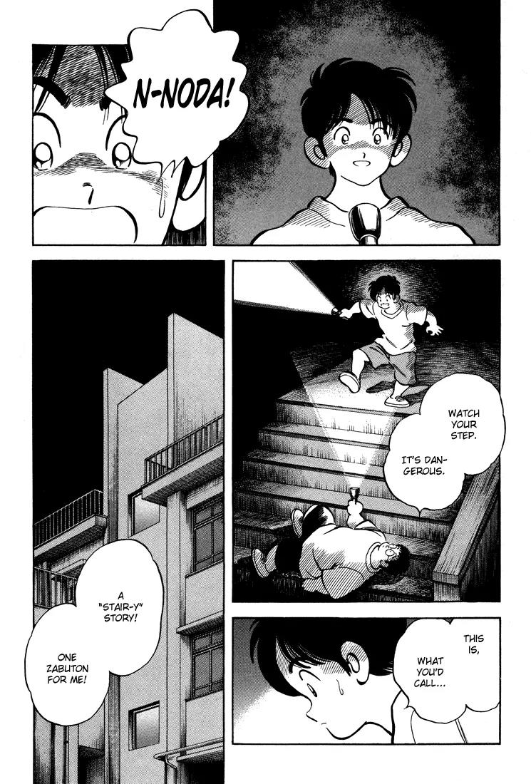 H2 Chapter 289 page 21 - Chapter 289: I Want to Be Strong