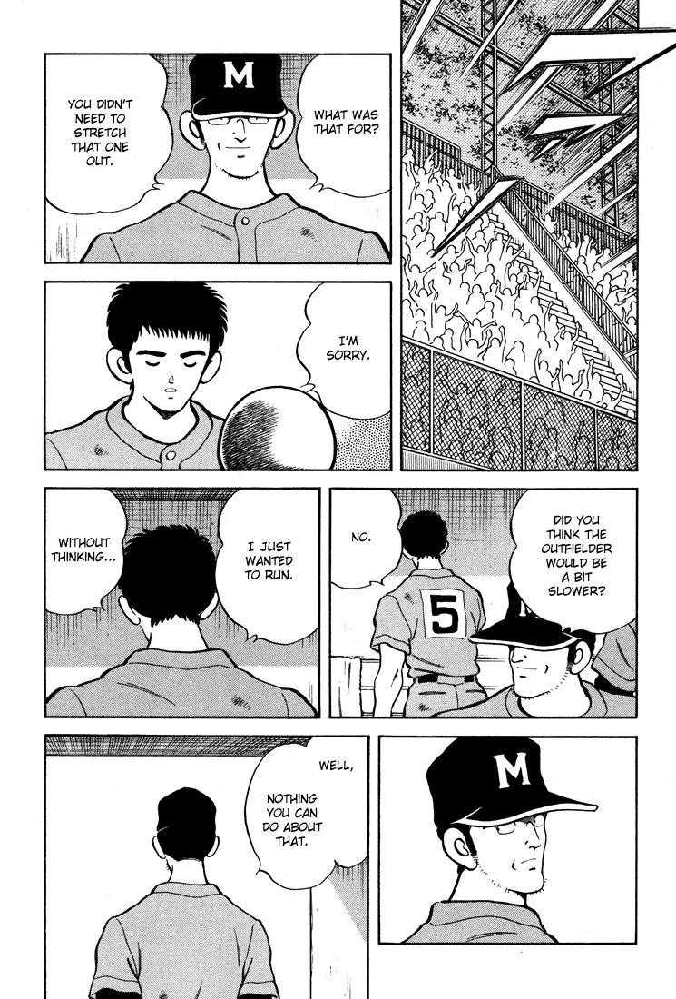 H2 Chapter 290 page 10 - Chapter 290: Summer Rocks!