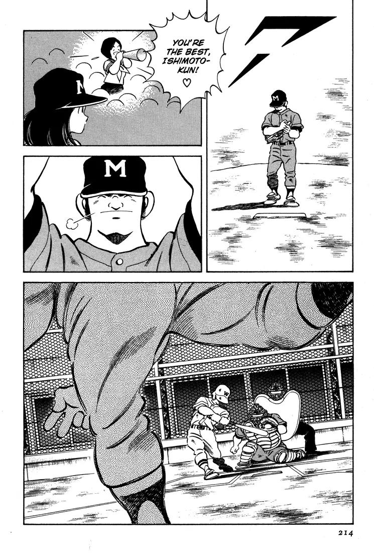H2 Chapter 290 page 11 - Chapter 290: Summer Rocks!