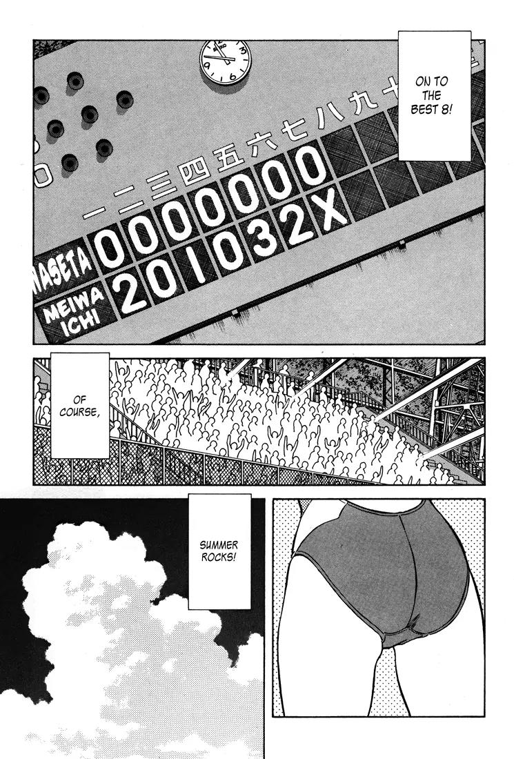 H2 Chapter 290 page 12 - Chapter 290: Summer Rocks!
