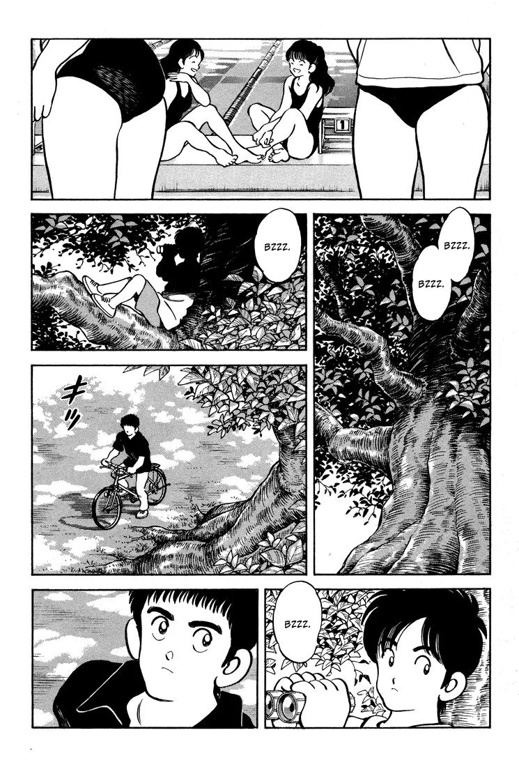 H2 Chapter 290 page 13 - Chapter 290: Summer Rocks!
