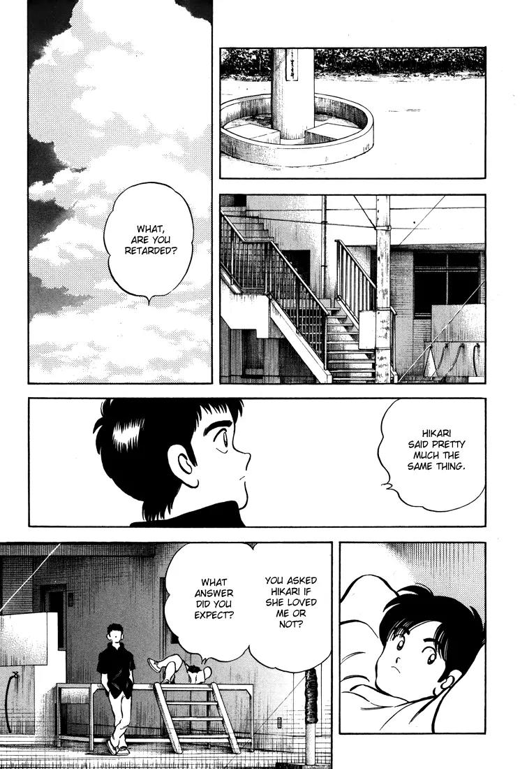 H2 Chapter 290 page 14 - Chapter 290: Summer Rocks!