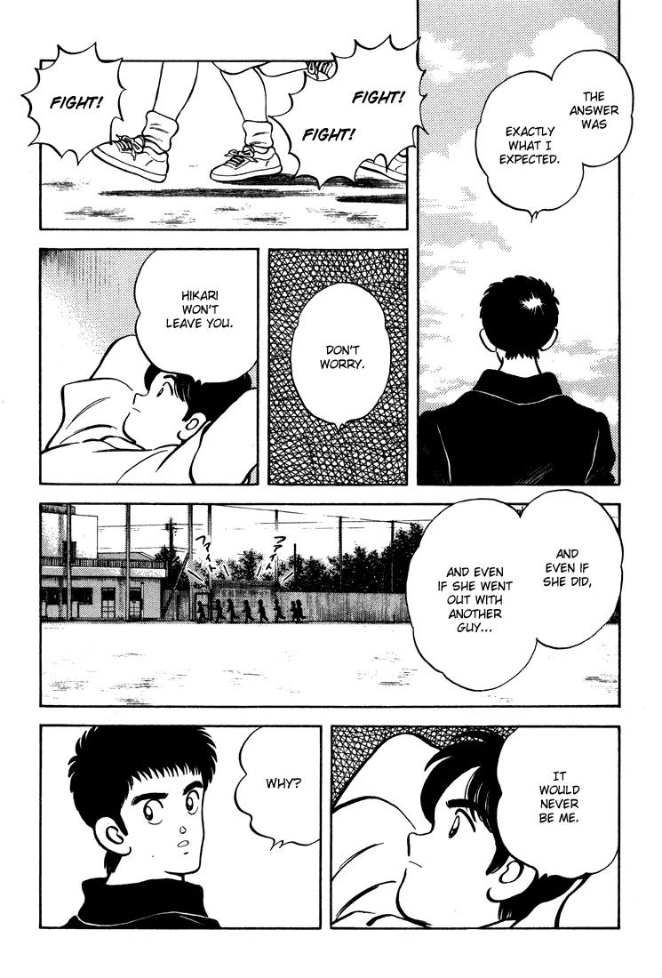 H2 Chapter 290 page 15 - Chapter 290: Summer Rocks!