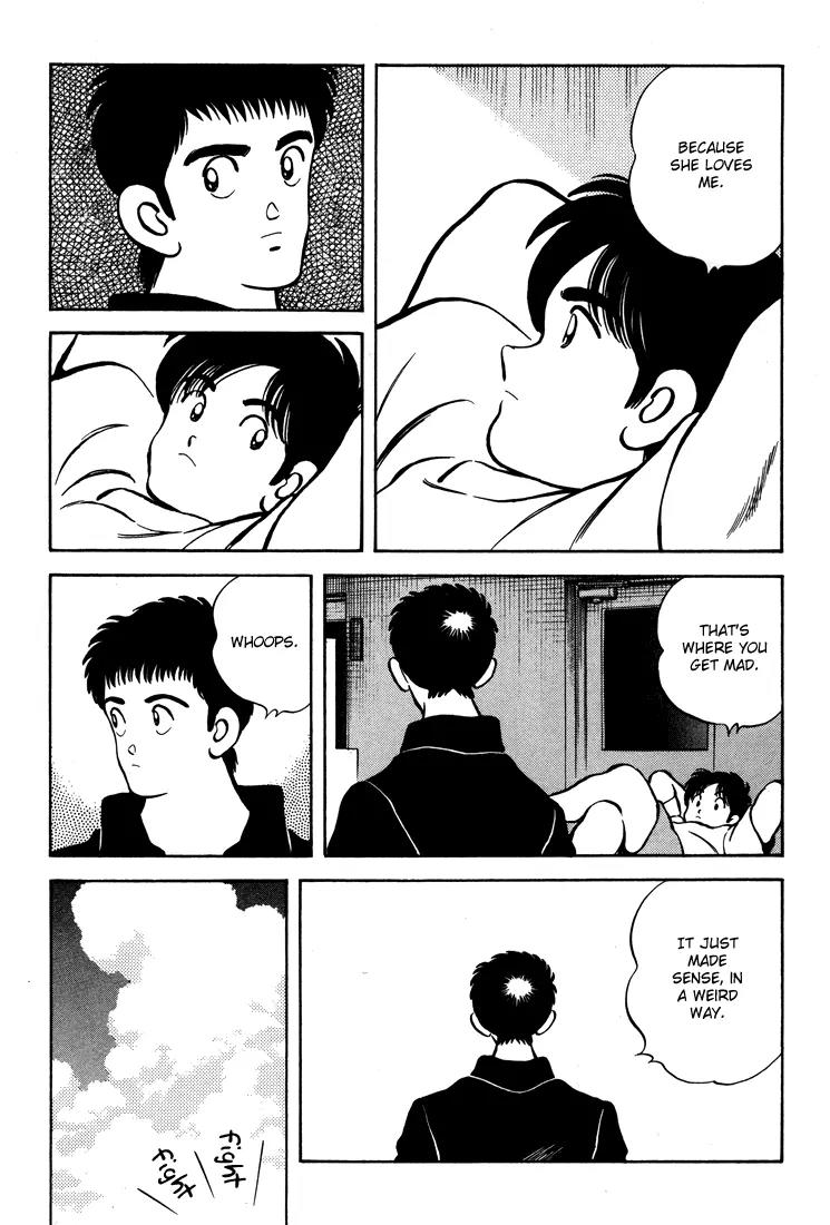 H2 Chapter 290 page 16 - Chapter 290: Summer Rocks!