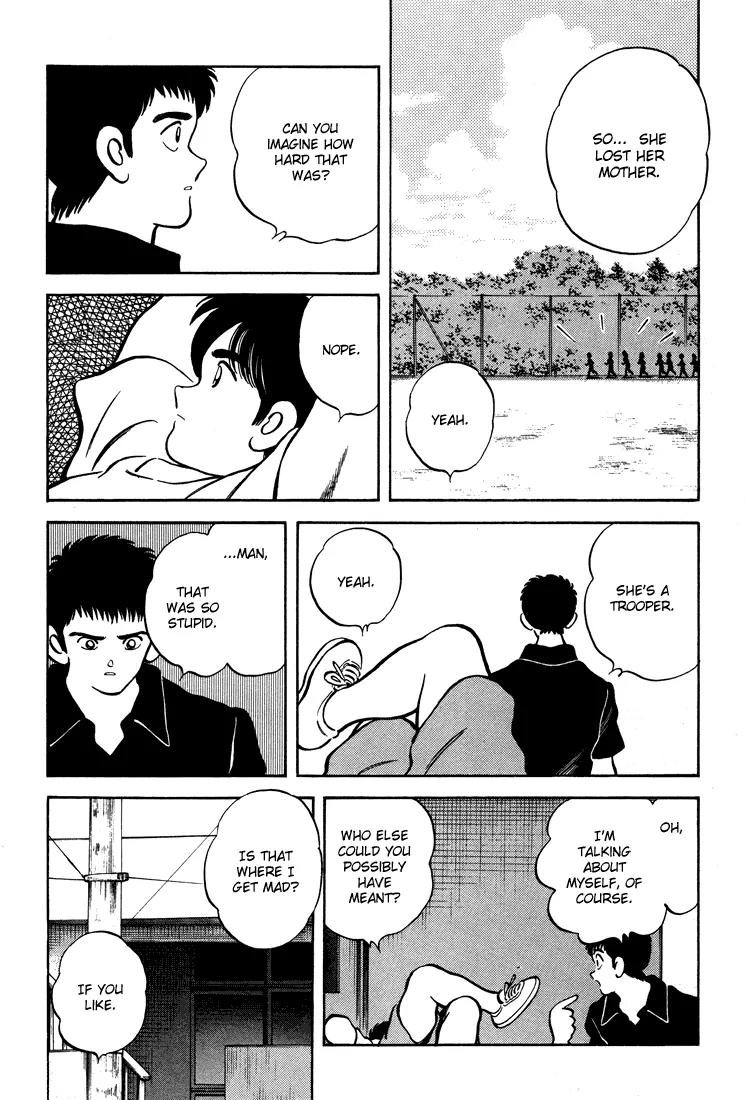 H2 Chapter 290 page 17 - Chapter 290: Summer Rocks!