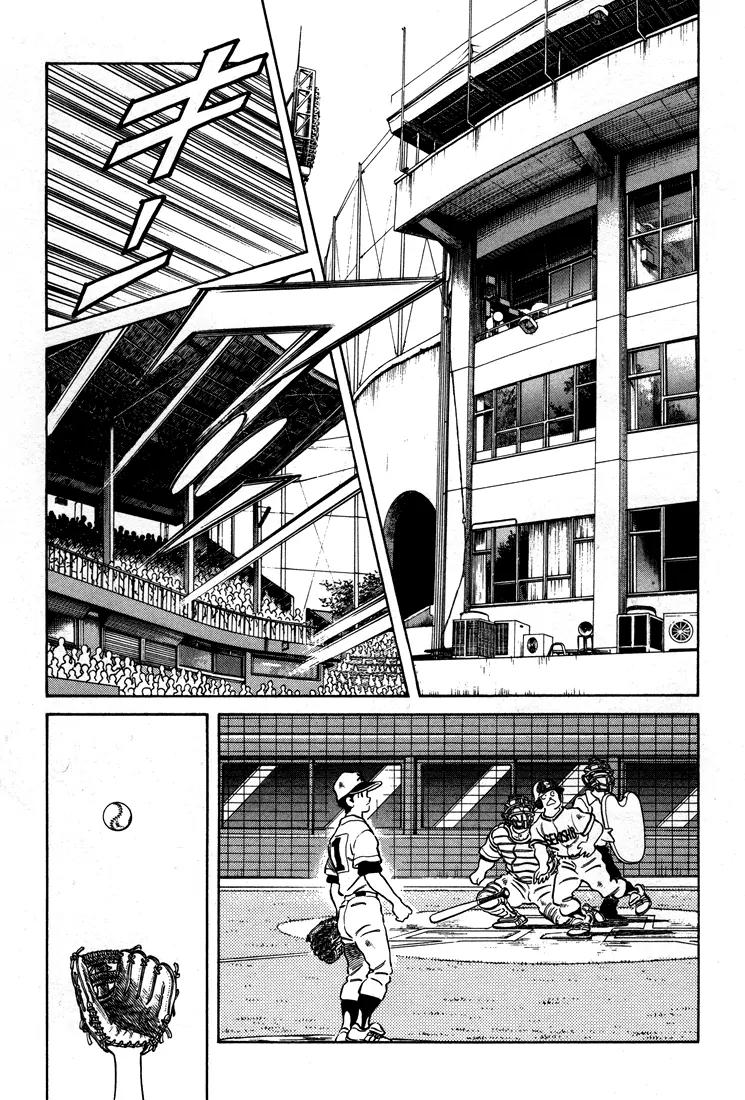 H2 Chapter 290 page 4 - Chapter 290: Summer Rocks!