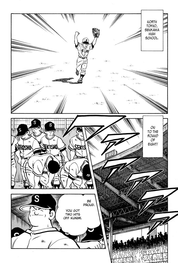H2 Chapter 290 page 5 - Chapter 290: Summer Rocks!