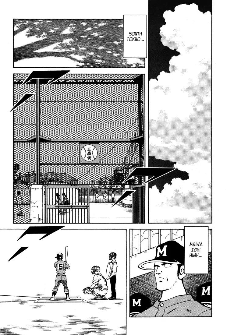 H2 Chapter 290 page 6 - Chapter 290: Summer Rocks!