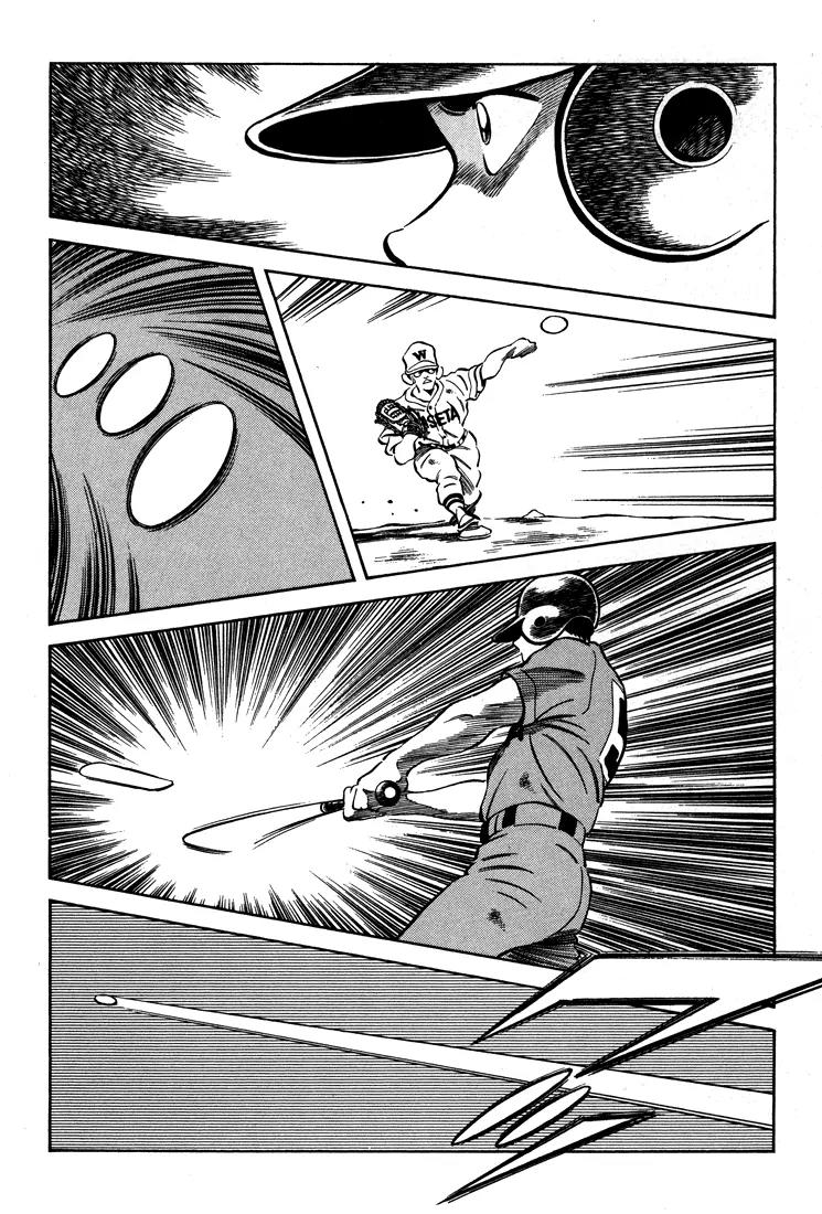 H2 Chapter 290 page 7 - Chapter 290: Summer Rocks!